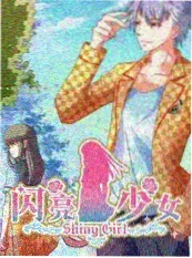 声音考古 罗马影院文化综艺