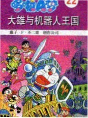 露营者日记 罗马影院户外综艺